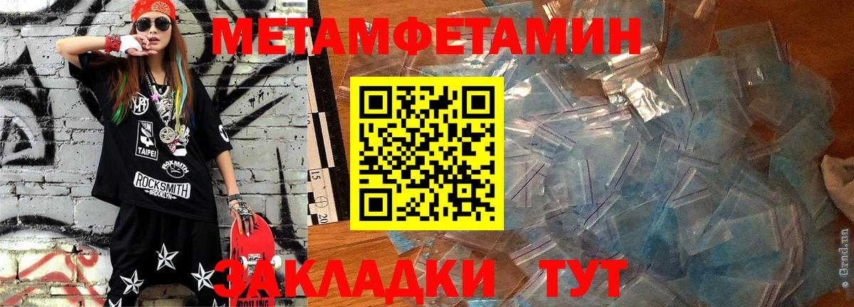 Амфетамин 97% Туймазы