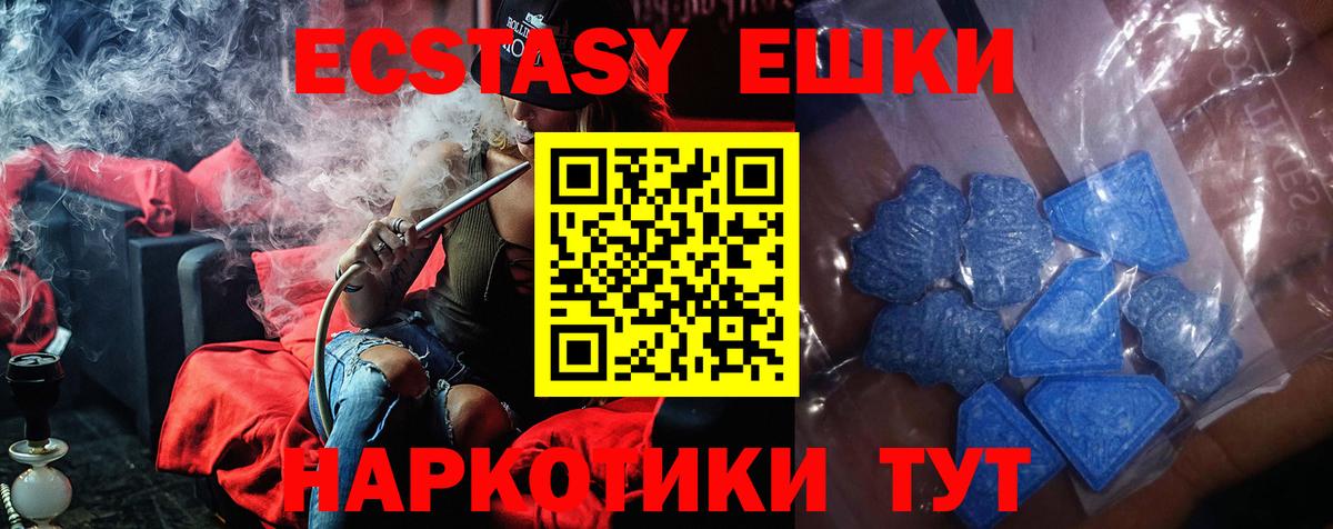 Экстази louis Vuitton  Вход с VPN  Ecstasy  Туймазы 