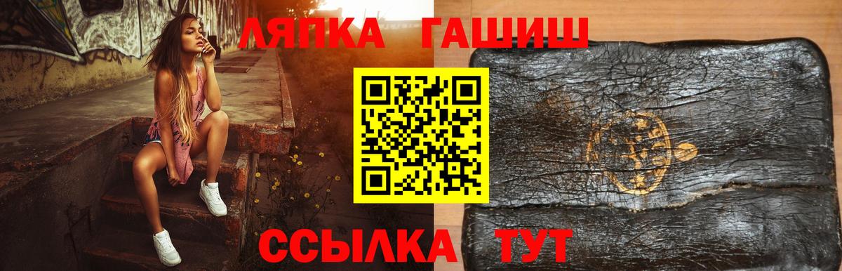 ГАШ Cannabis  ГАШ VHQ  Вход с VPN  Туймазы 