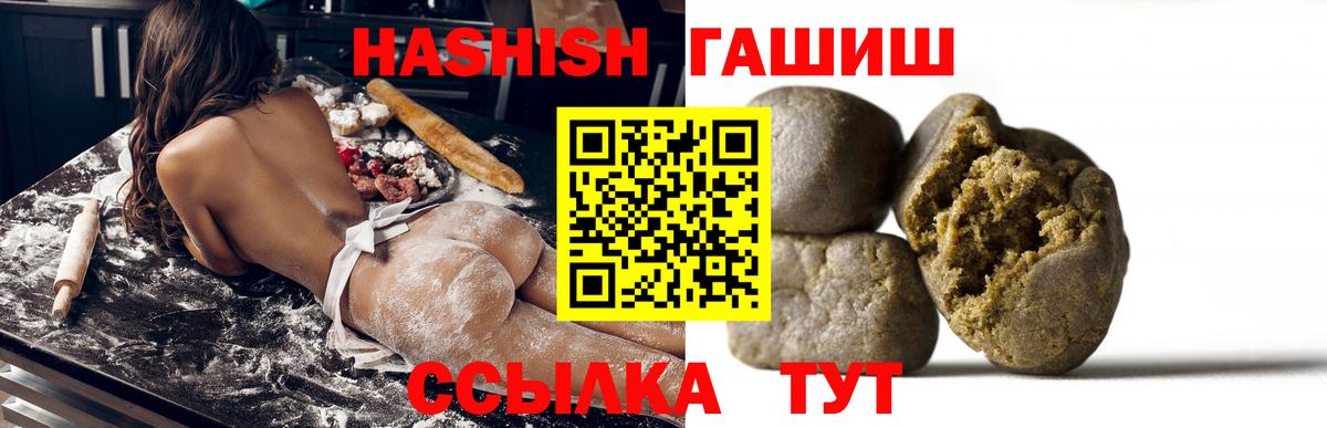 ГАШ гашик Туймазы