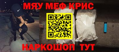 соль ск Комсомольск-на-Амуре