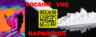 синтетический гашиш Коммунар
