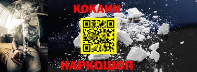 соль ск Комсомольск-на-Амуре