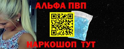 apvp Краснодар