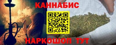 кристаллы Краснознаменск