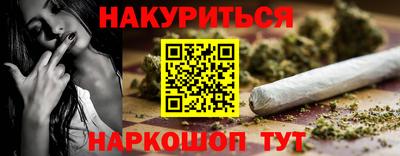 синтетический гашиш Коммунар
