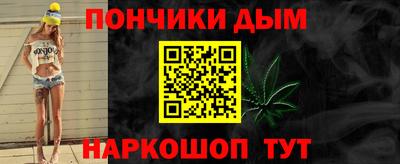 круглые Конаково