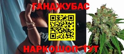 синтетический гашиш Коммунар