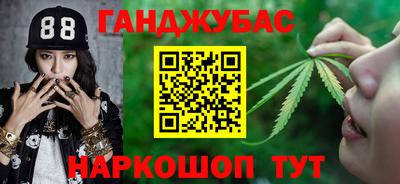 синтетический гашиш Коммунар