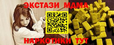 круглые Конаково