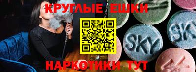 круглые Конаково