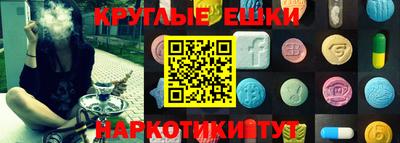 синтетический гашиш Коммунар