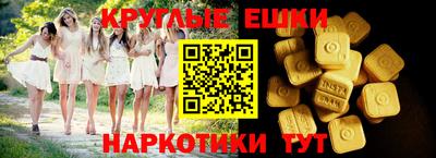 круглые Конаково