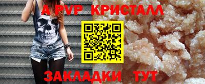 круглые Конаково