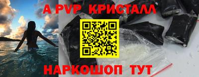синтетический гашиш Коммунар