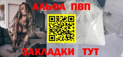 мяу мяу кристалл Краснокаменск