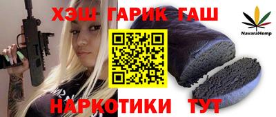 синтетический гашиш Коммунар