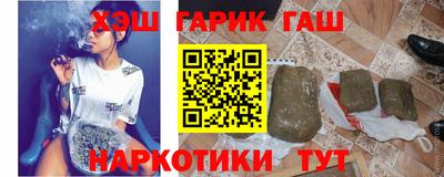 синтетический гашиш Коммунар