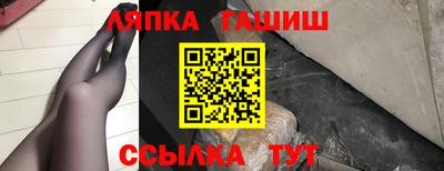 кристаллы Краснознаменск