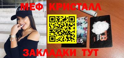 синтетический гашиш Коммунар