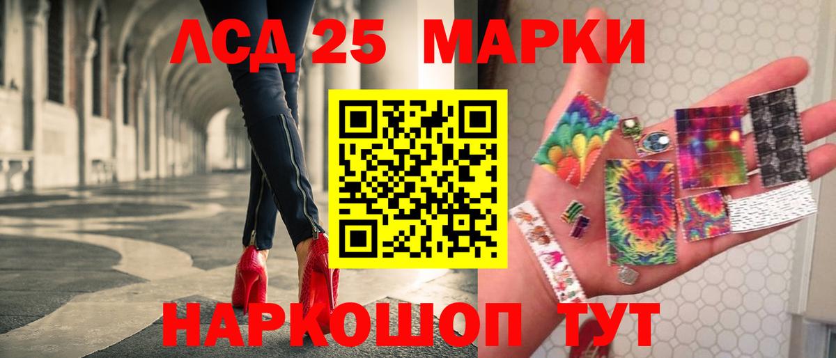 LSD-25 экстази кислота Туймазы