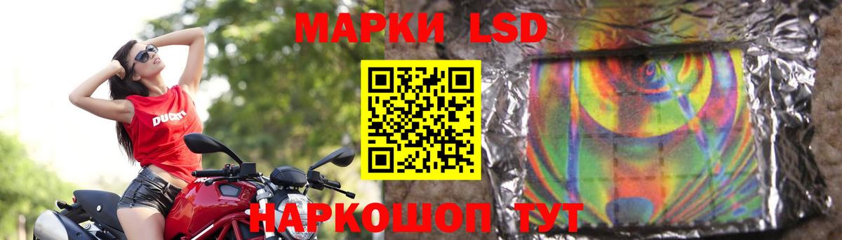 LSD-25 экстази ecstasy  Лсд 25 экстази ecstasy  гидра tor  Туймазы  Вход с VPN 