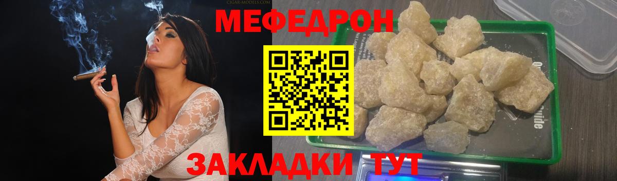 МЕФ Туймазы