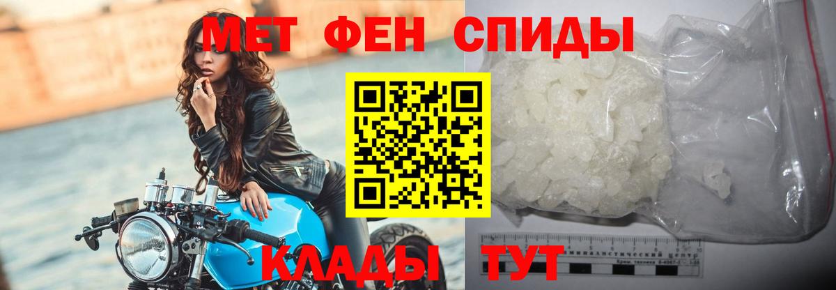 Туймазы  Метамфетамин витя  Метамфетамин витя  Вход с VPN 