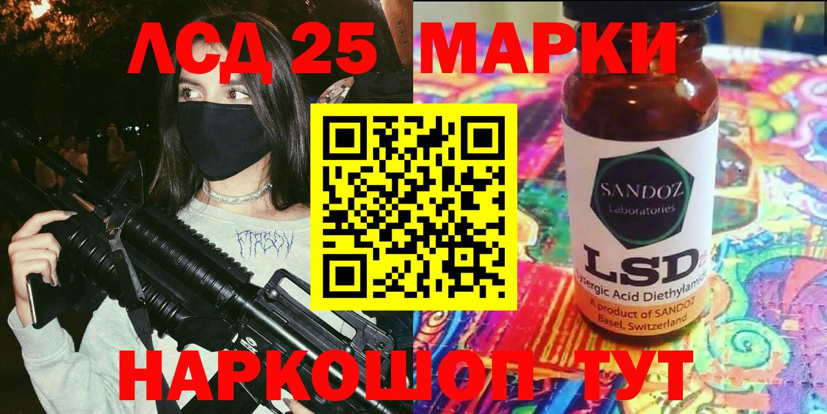 Наркотические марки  Марки N-bome 1,5мг  Вход с VPN  Туймазы 