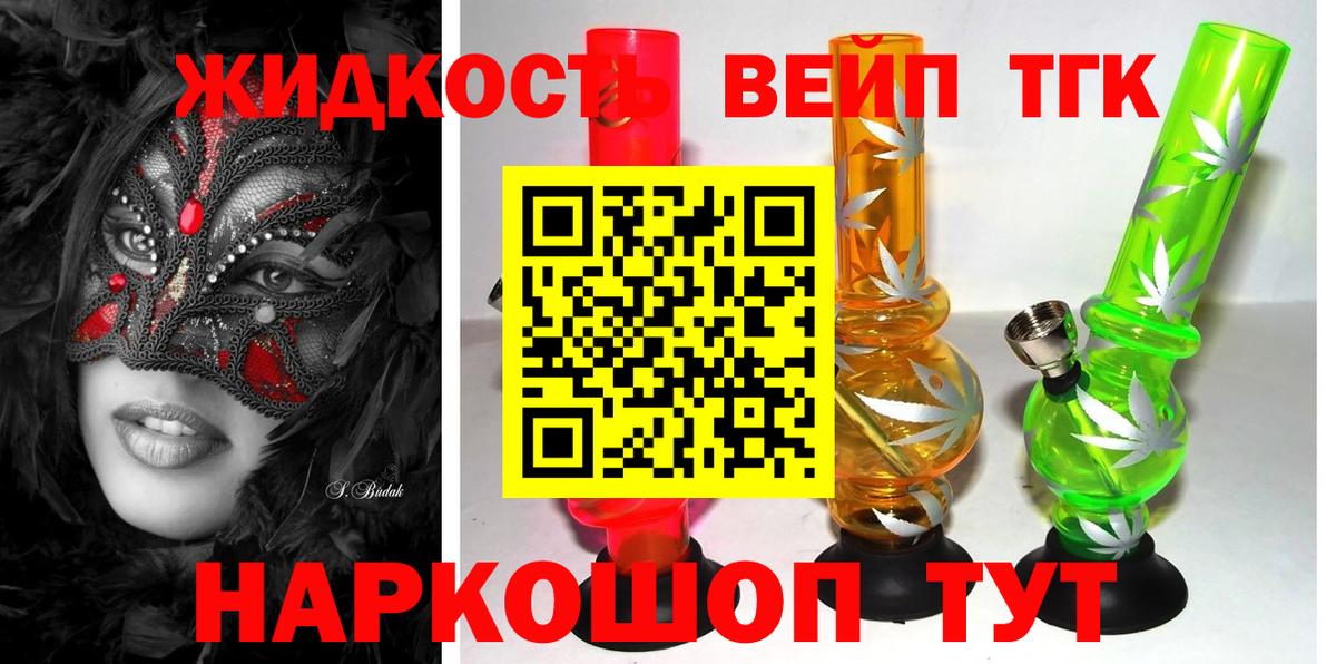 ТГК Wax Туймазы