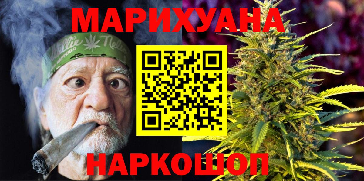Шишки марихуана Amnesia Туймазы