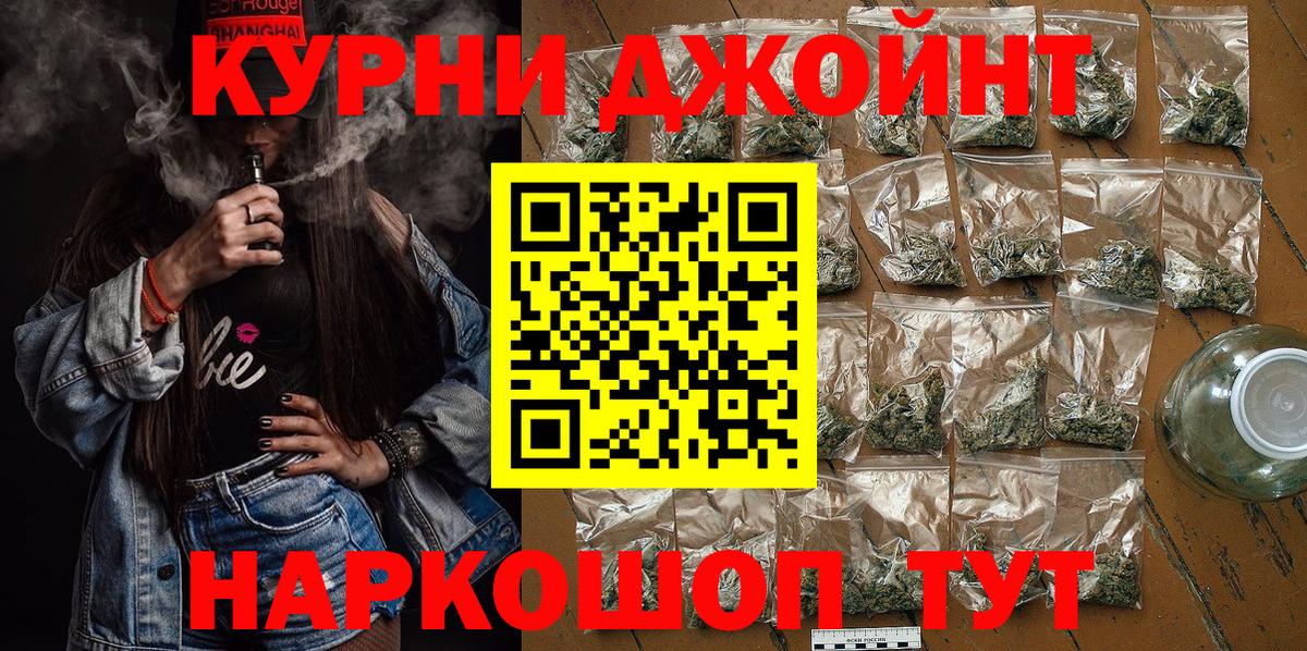 Туймазы  Каннабис White Widow  Вход с VPN  Конопля план 